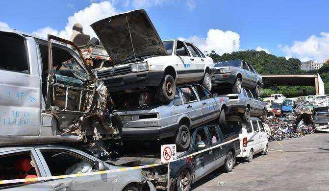 三水区汽车报废要准备哪些手续 三水区汽车报废要准备哪些手续